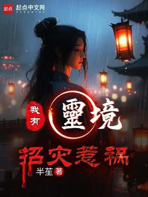 看着我脑袋了吗免费阅读