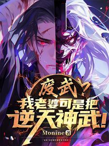 新版破魔刀