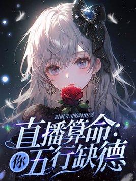 算命五行缺啥