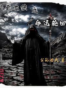 仙武大路陆羽
