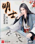 明朝历代帝王