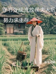 和小丈夫 圆房