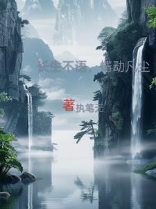 长生不()