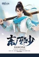 东厂有位爷全文阅读