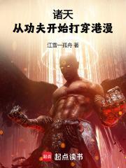 从功夫开始强化
