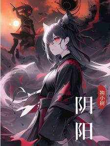 阴阳水的正确配制方法