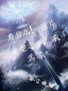 枪在手跟我走动图
