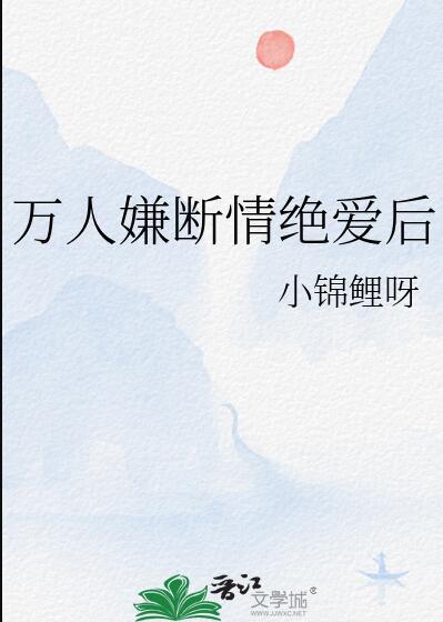 全家火葬场
