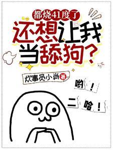 分手后她悔疯了未删减