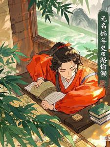 当乞丐有神器