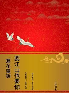 你逃不掉的