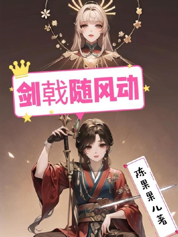 九命猫妖的意思