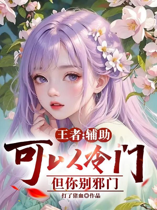 出宝石会抢经济吗