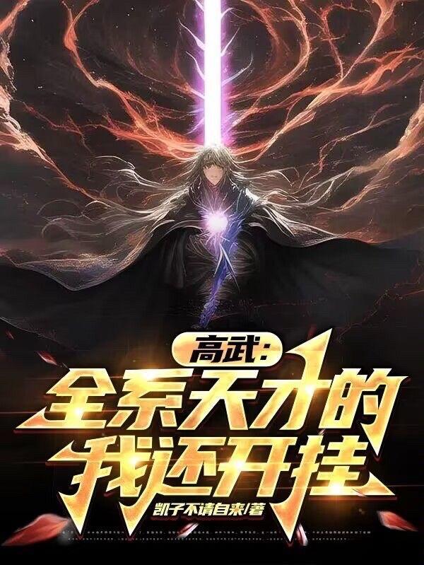 全部异能