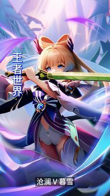 王者荣耀未来走向