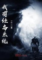 我有任务系统漫画金秀贤
