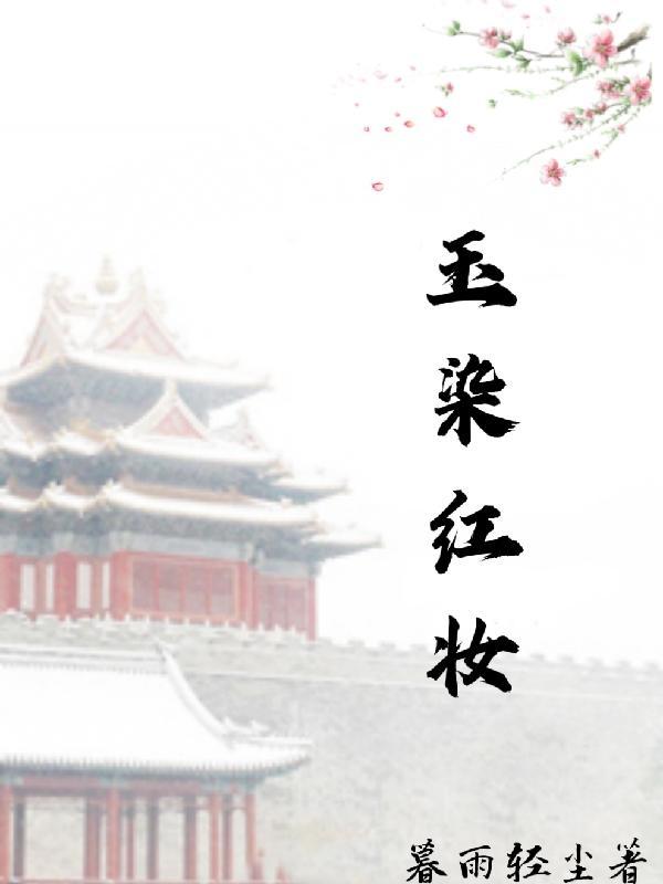 盛妆化妆品是品牌吗