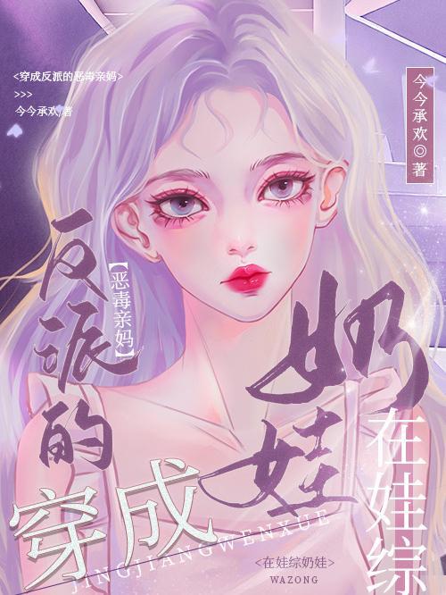 女配离婚了