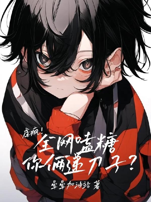 又狠又急
