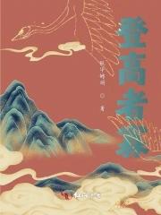 登高而招是什么意思