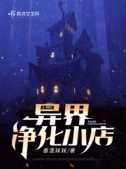 废土进化之王笔趣阁