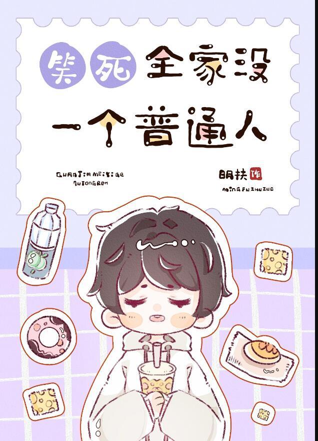 一家人不像一家人