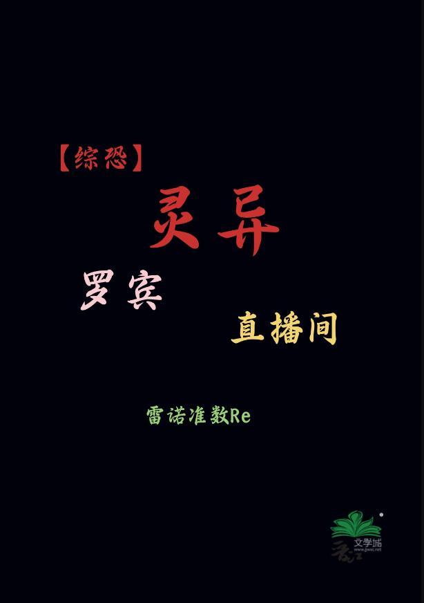 罗宾vlog