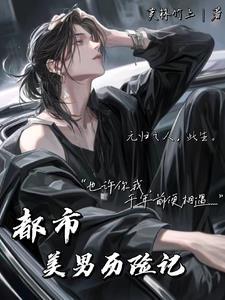 都市美梦