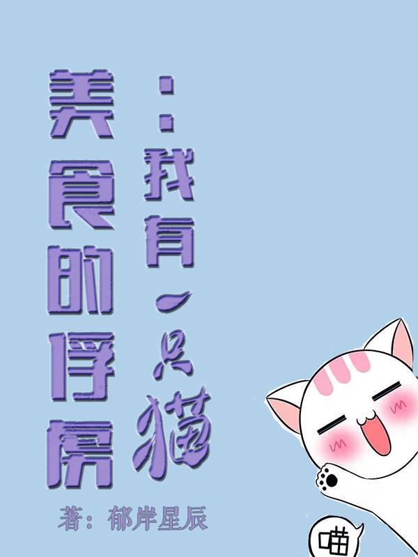 美食的俘虏こまつ