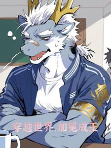异界传说rpg