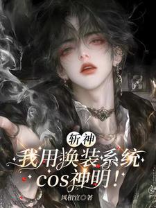 斩神刀皇图片