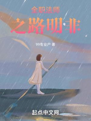 全职法师游戏手游