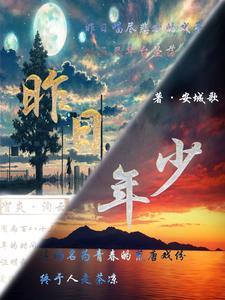 昨日少年今日未来的正能量句子