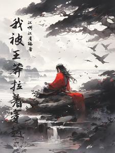 穿越帝王王莽