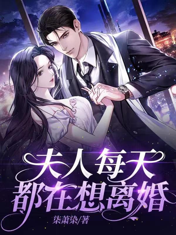 老婆说要离婚是不是真的想离婚