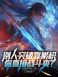 高武个人简历
