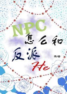 听说姻缘命中注定全文