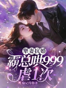 犟媳妇最近最新视频