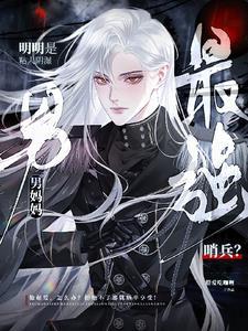 网络用语舔舔是什么意思