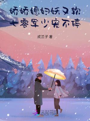 七零娇媳妇txt