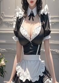 女仆十八禁网站无需
