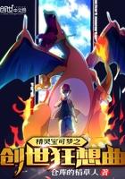 创世宝可梦
