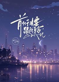 前任非要跟我复合gl百度