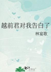 abo越前