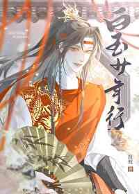 天选反派但恋爱脑by