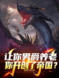 十二符咒效果