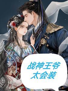 穿越古代团宠玄幻