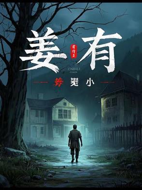 生姜有祛湿的功效吗