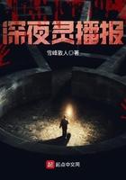 深夜灵感迸发