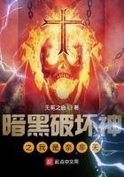 暗黑破坏神奈非天的图片